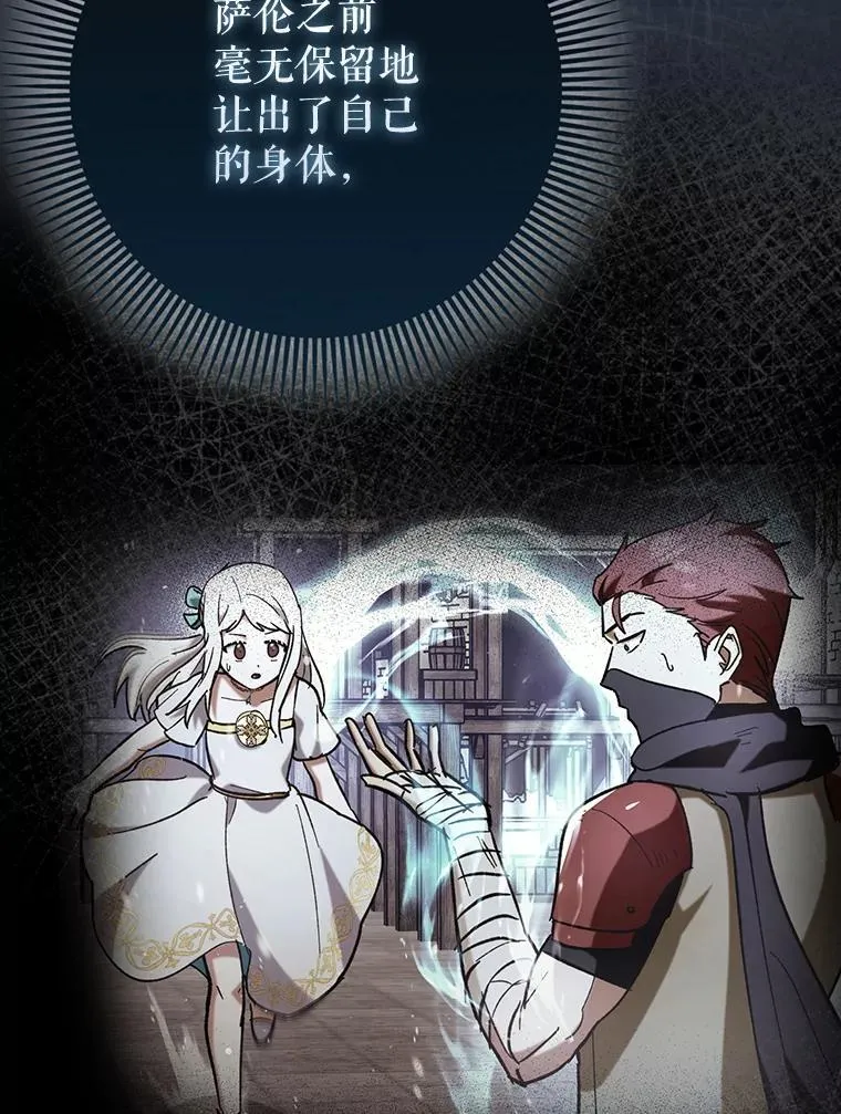 69.公会新成员138