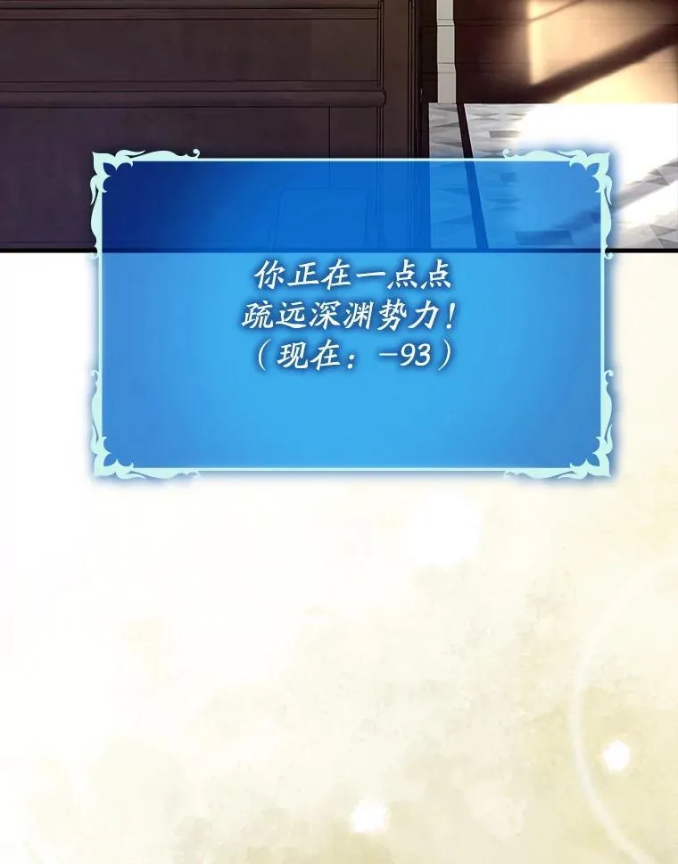 70.偷听104