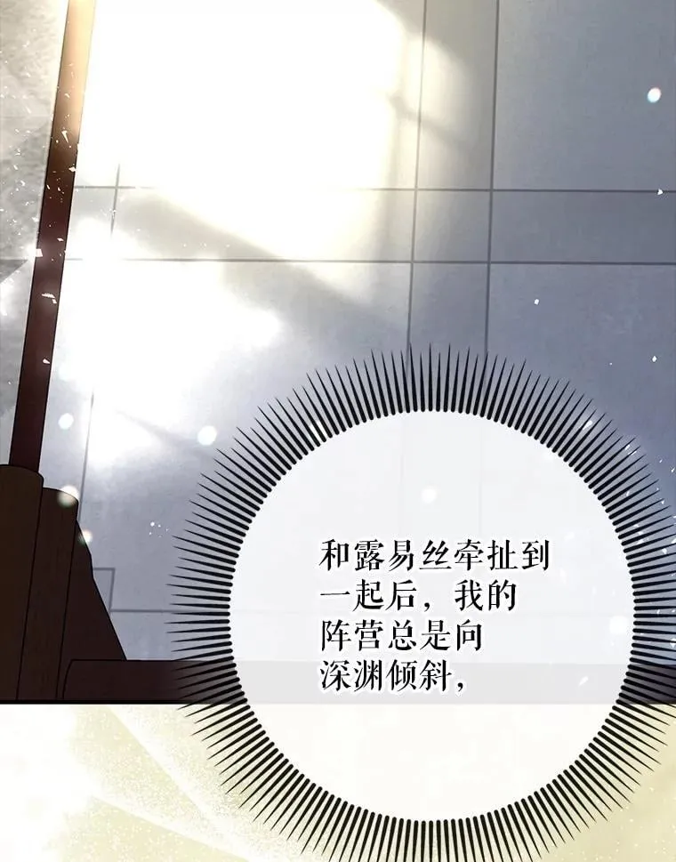 70.偷听107
