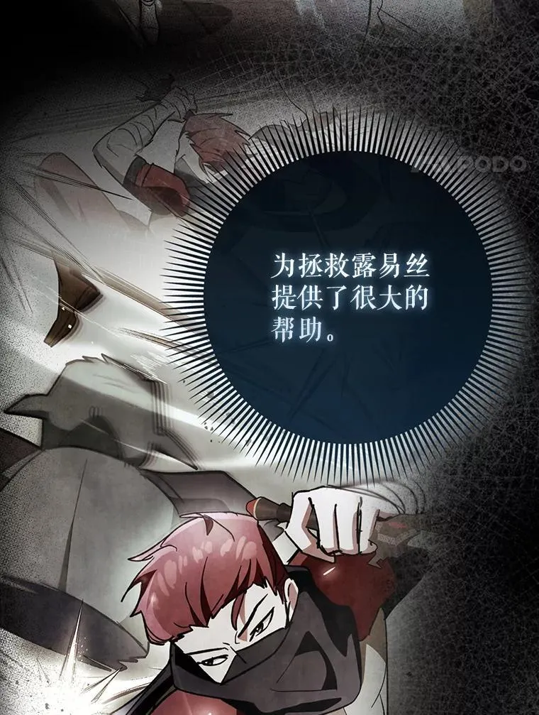 69.公会新成员139