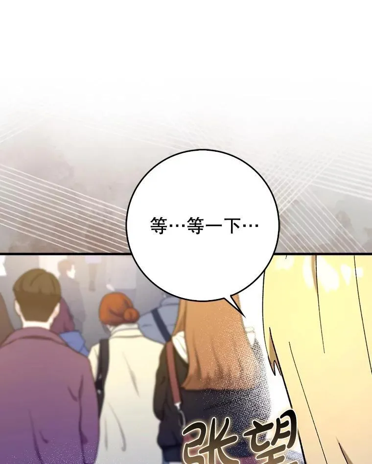 70.偷听47