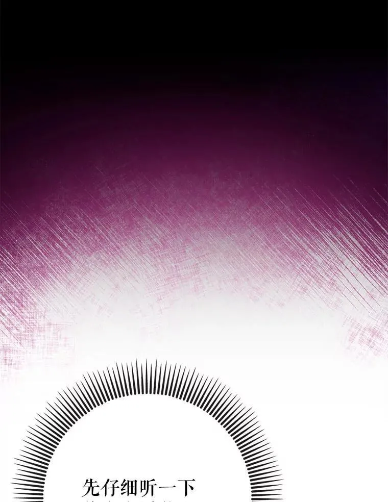 70.偷听21