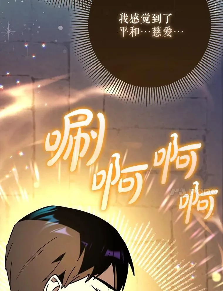 70.偷听111