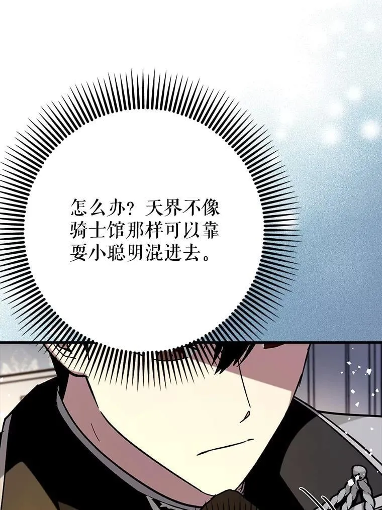70.偷听83