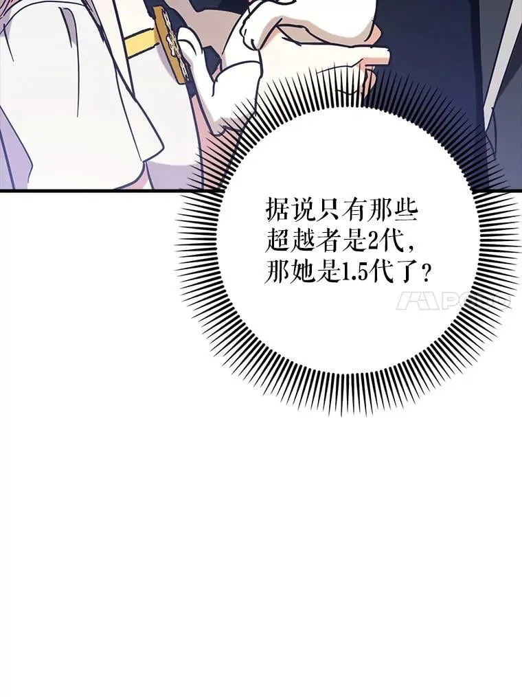 70.偷听72