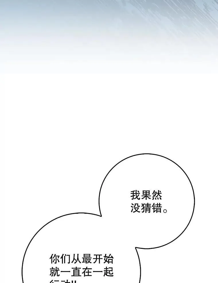 70.偷听34