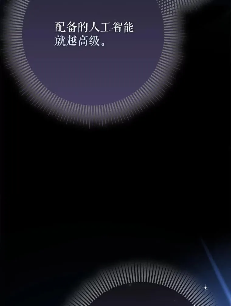 69.公会新成员41