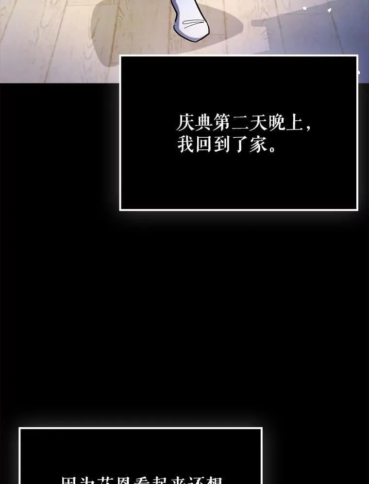 70.偷听57