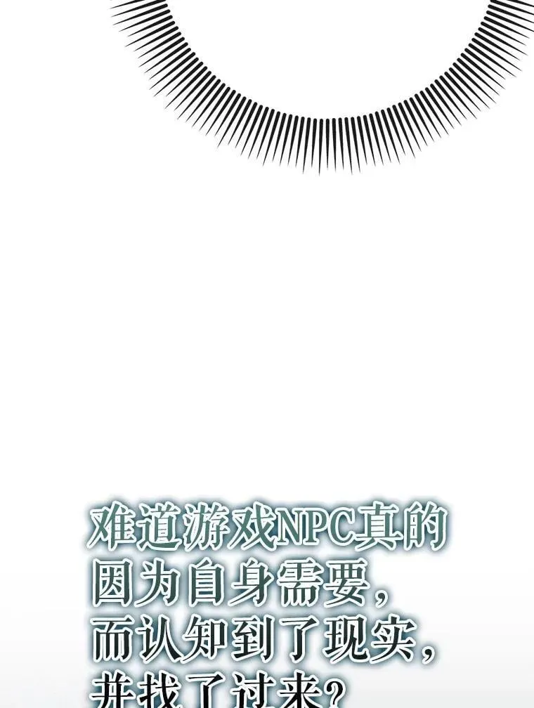 69.公会新成员26