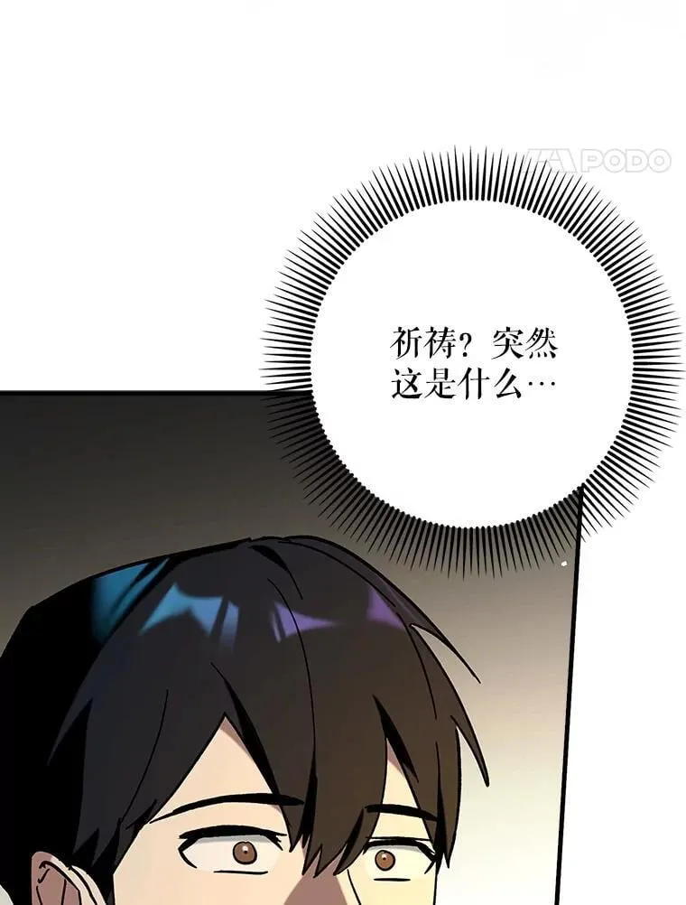 69.公会新成员16