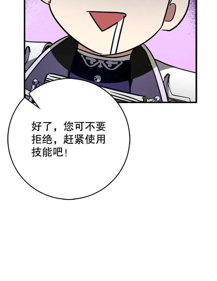 70.偷听136