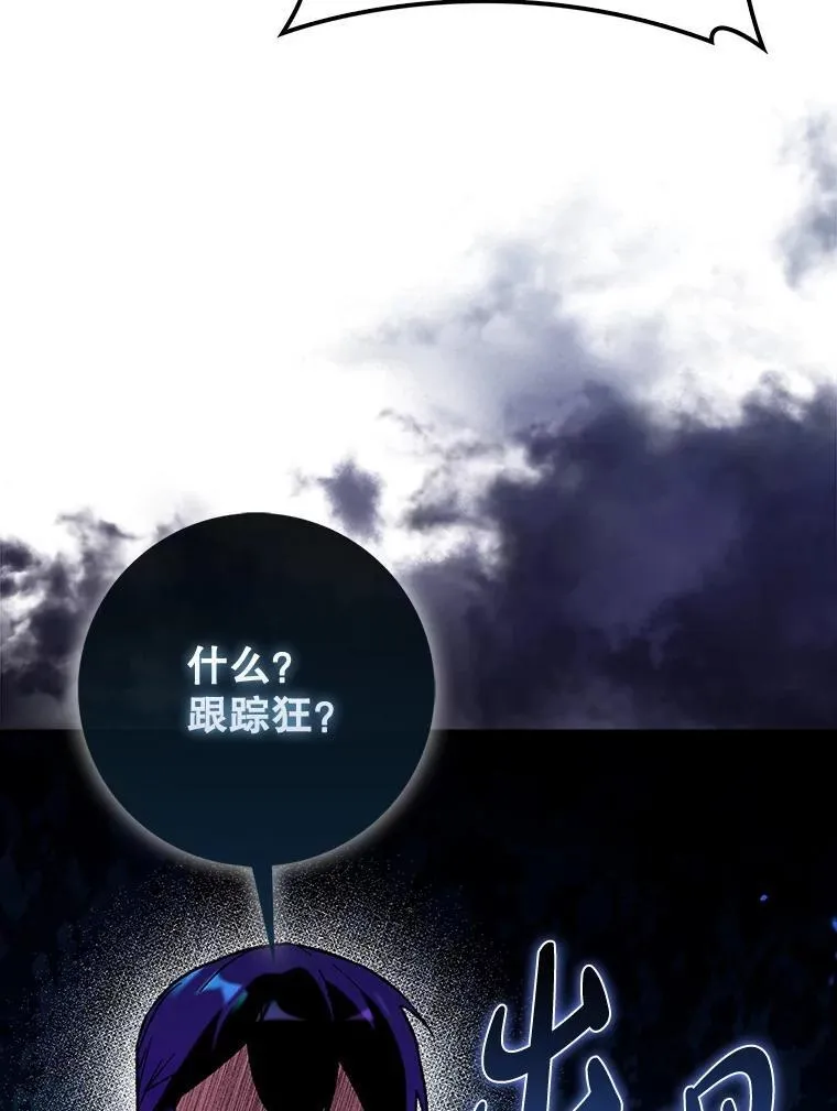 69.公会新成员83