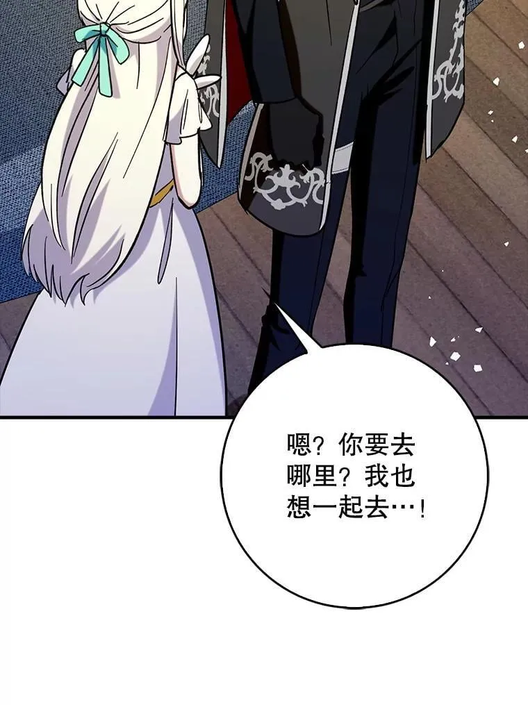 70.偷听86