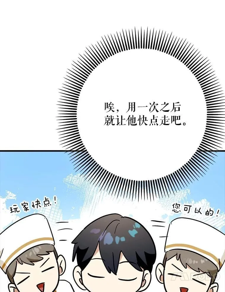 70.偷听137