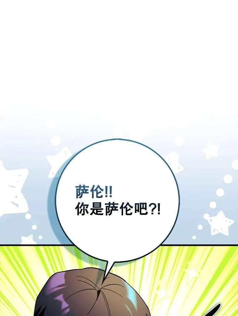 69.公会新成员95