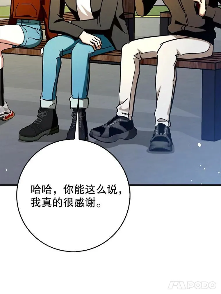 69.公会新成员107