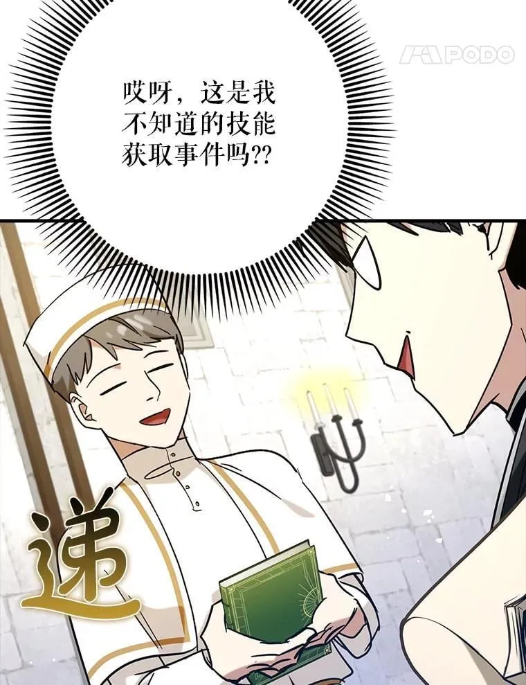 70.偷听128