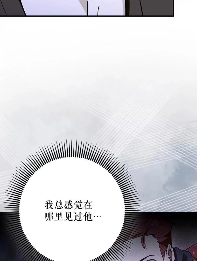 69.公会新成员93