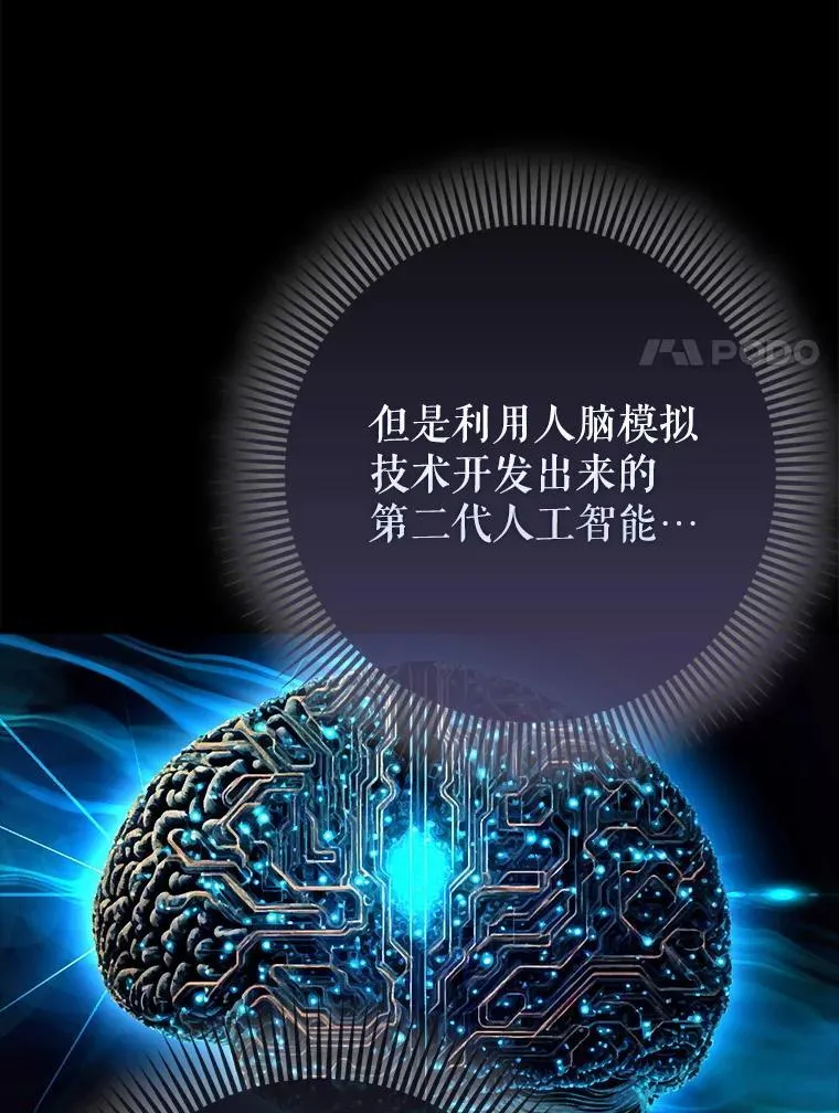 69.公会新成员32