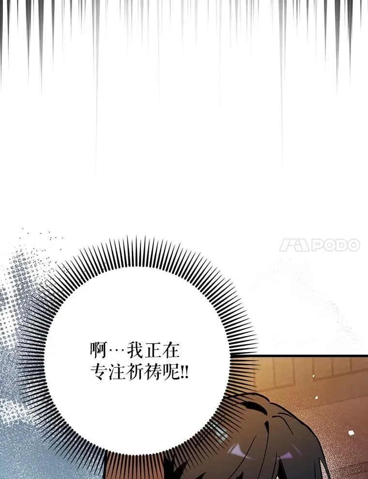 70.偷听121
