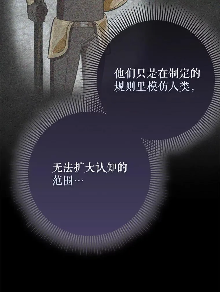 69.公会新成员31