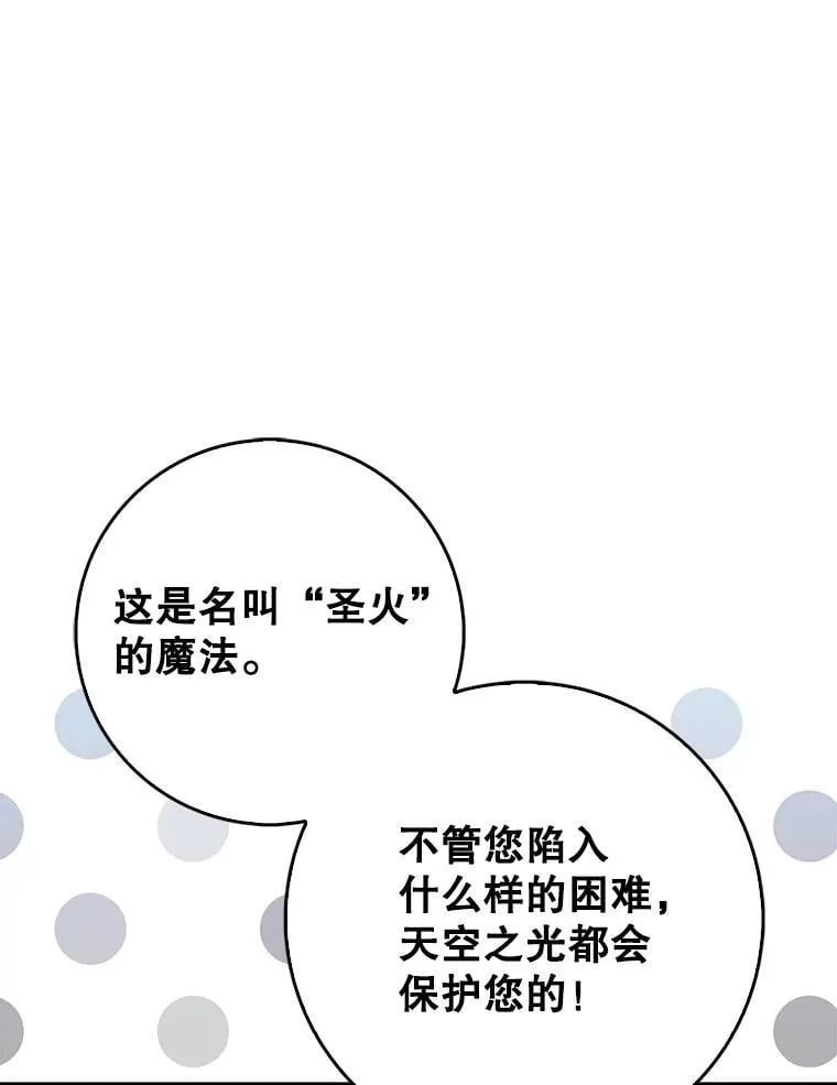 70.偷听132