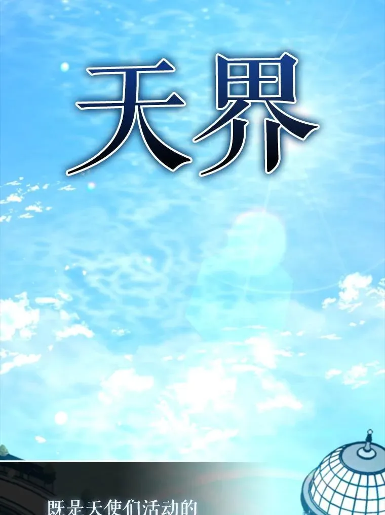 70.偷听77