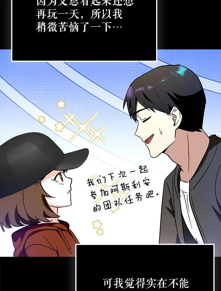 70.偷听58
