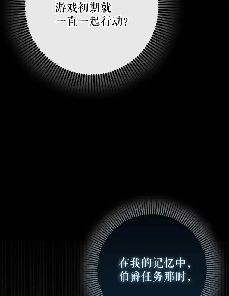 70.偷听40