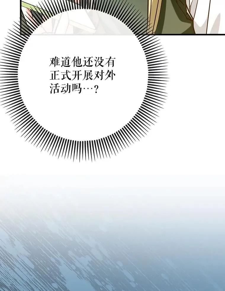 70.偷听30