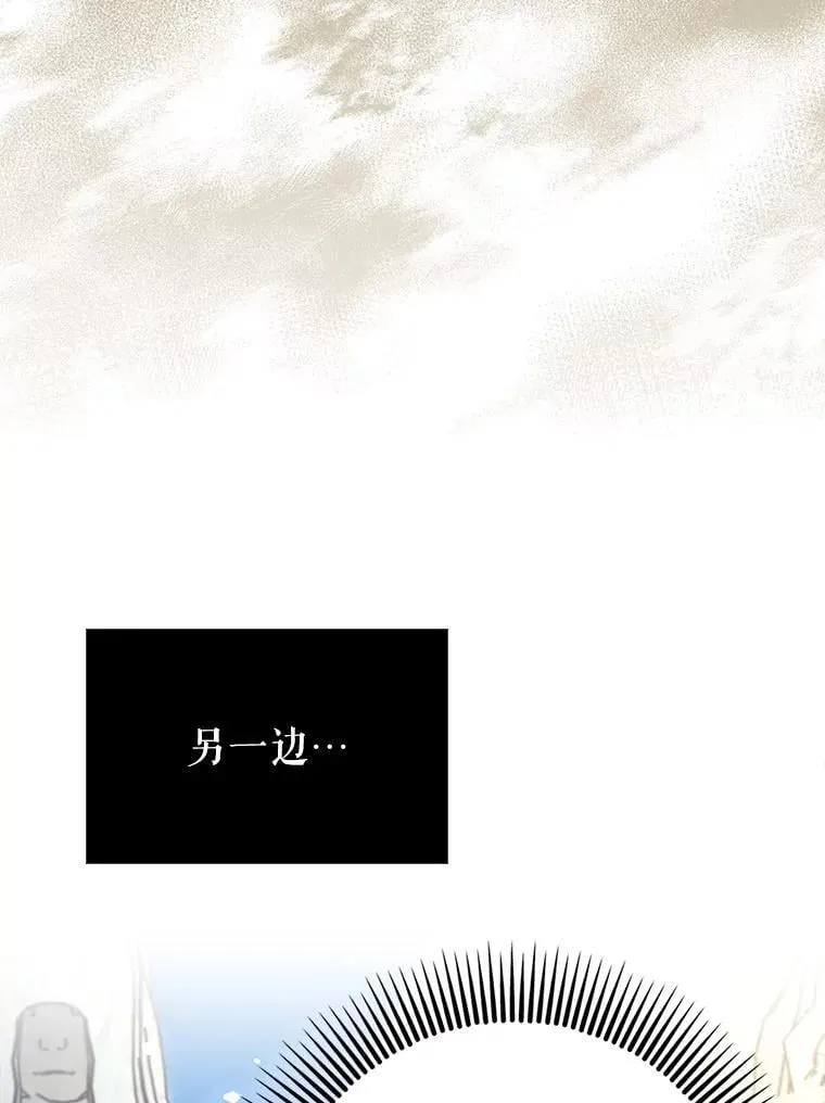 69.公会新成员59