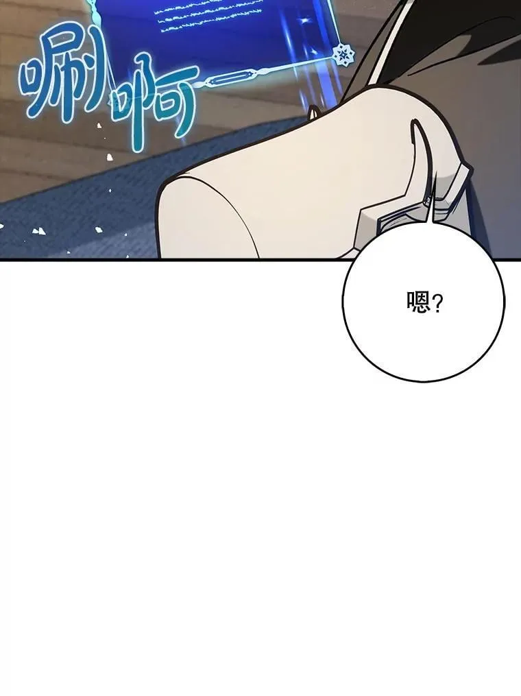 70.偷听74