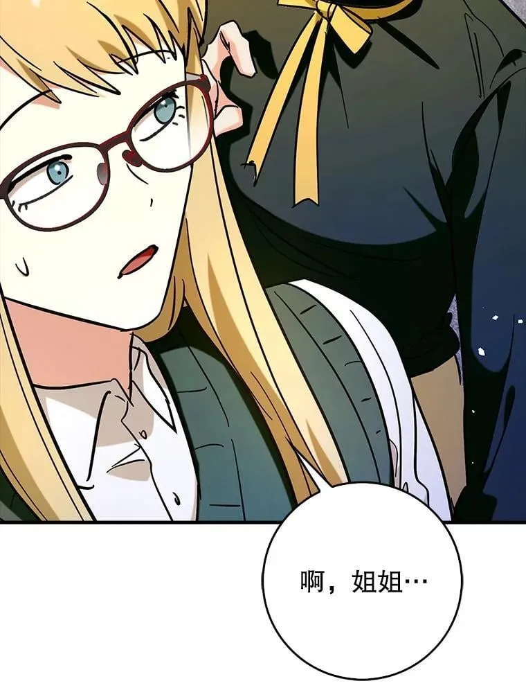 70.偷听46