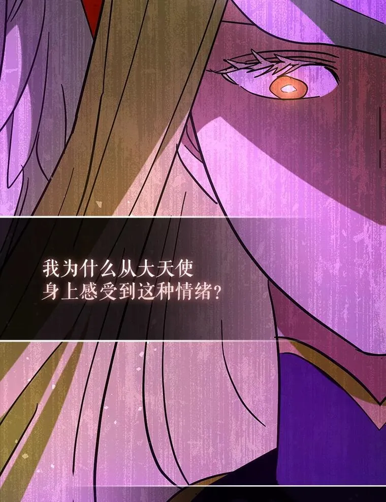 70.偷听116