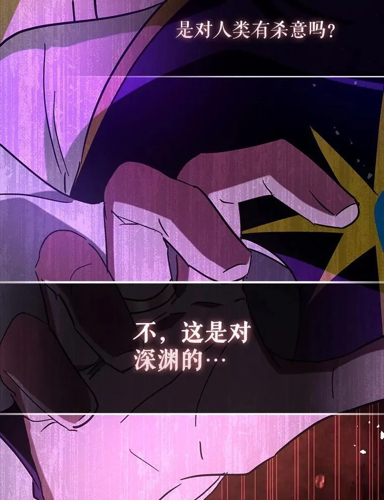 70.偷听117