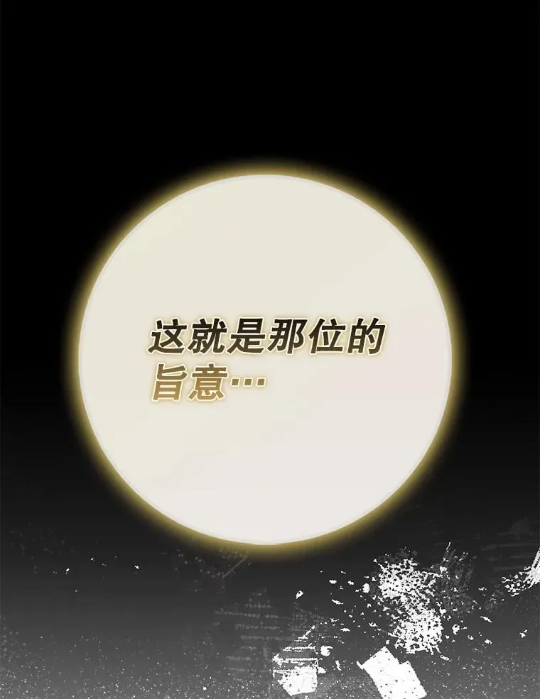 70.偷听152
