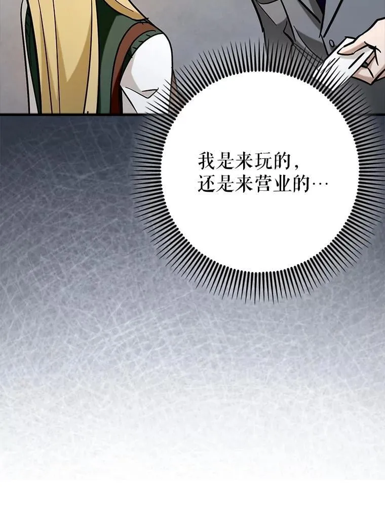 70.偷听4