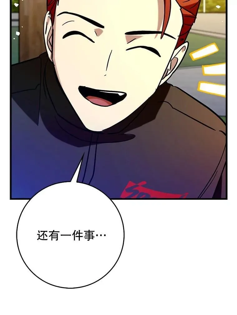 69.公会新成员115