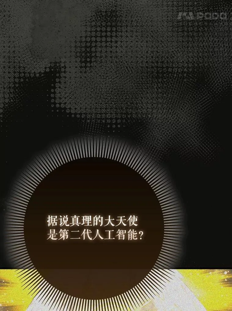 69.公会新成员62