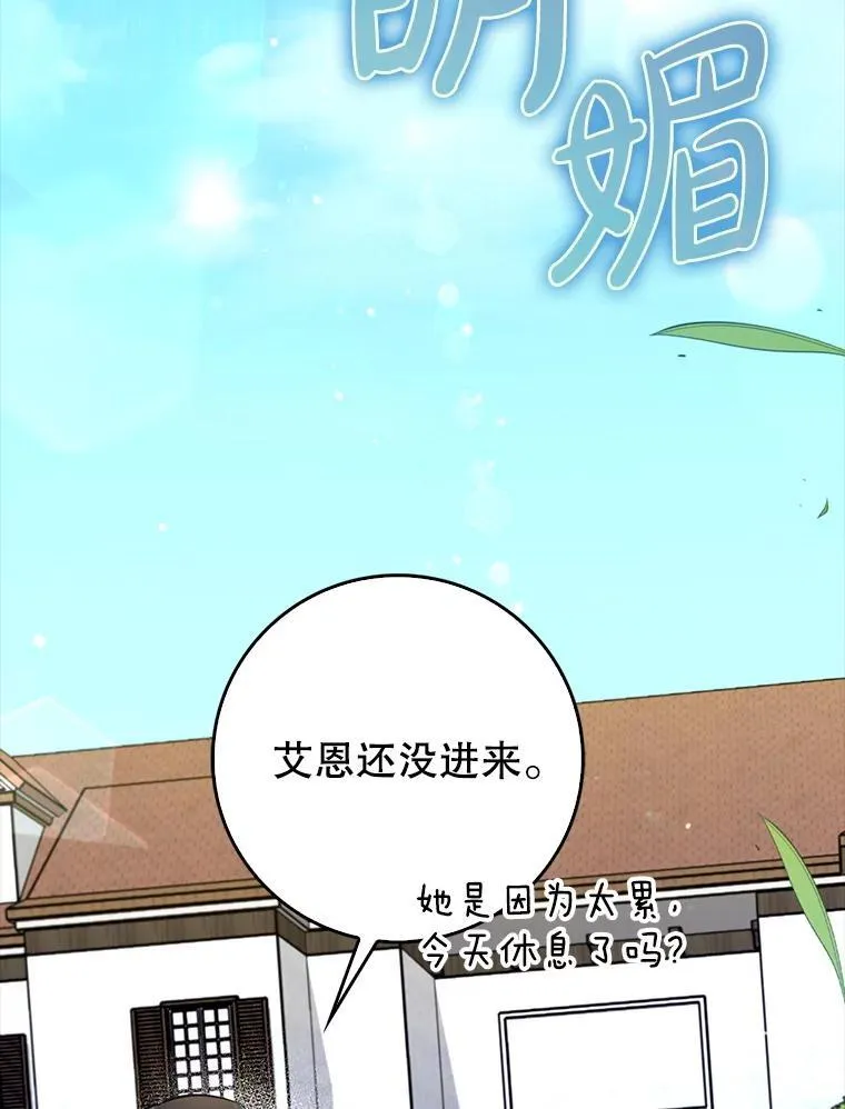 70.偷听64