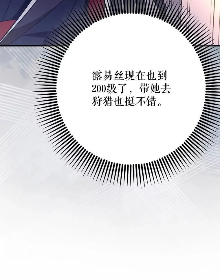 70.偷听96