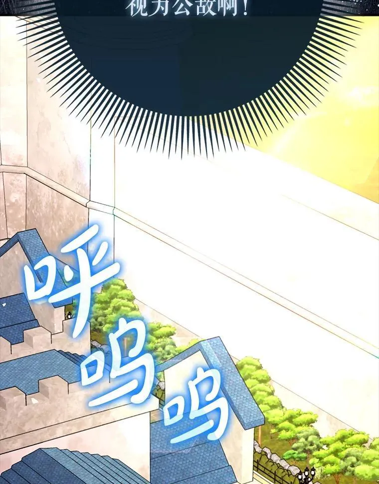 70.偷听100
