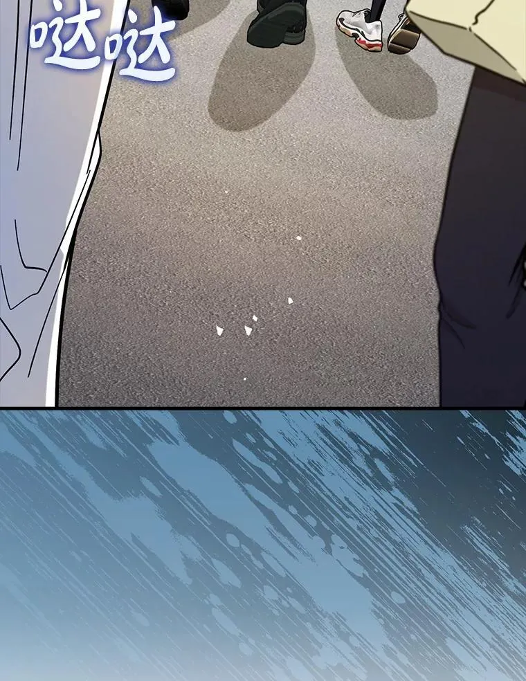 70.偷听33
