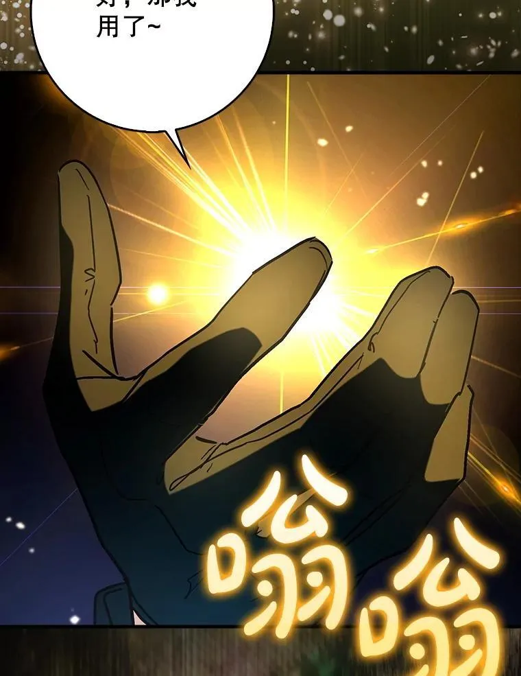 70.偷听139