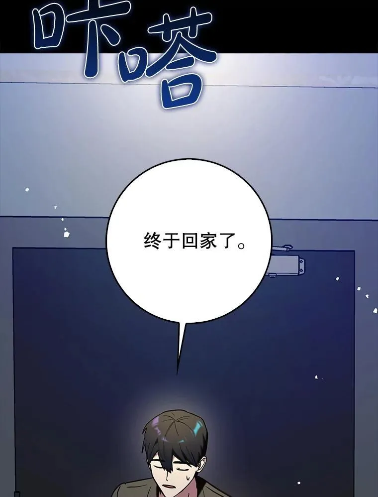 70.偷听55