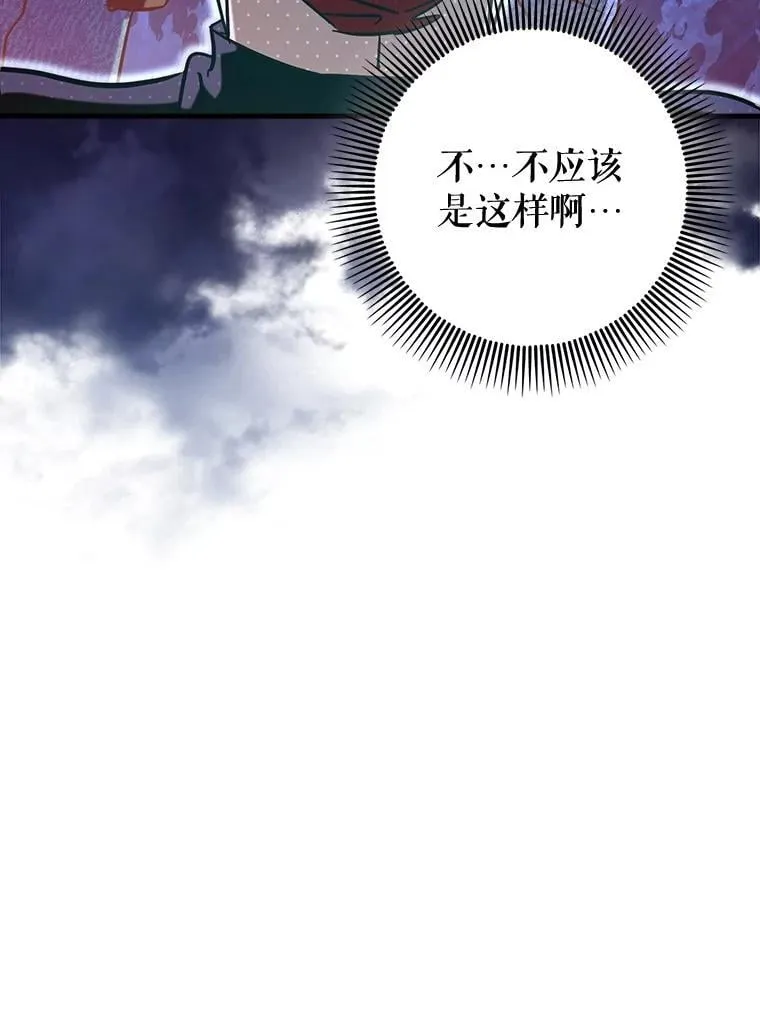 69.公会新成员85