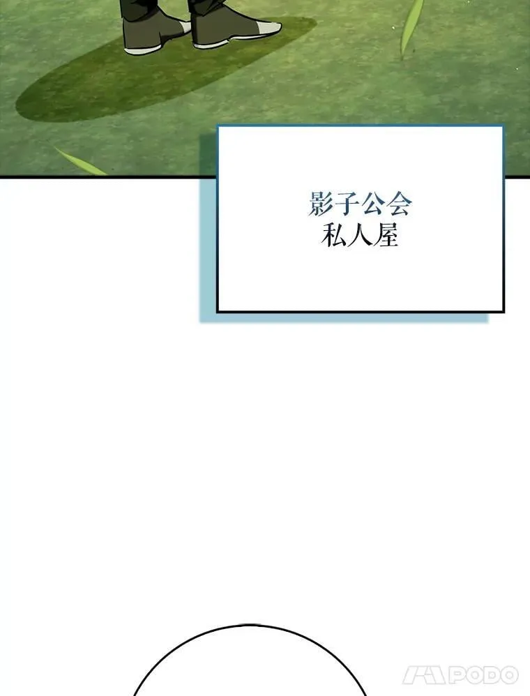 70.偷听66