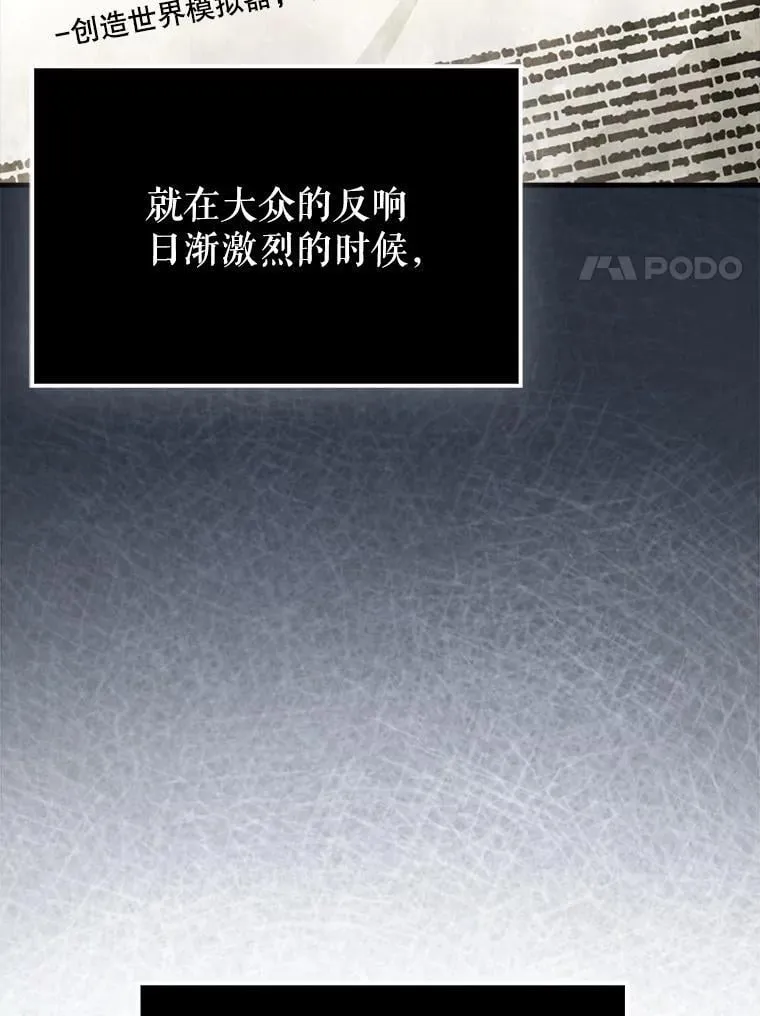 69.公会新成员49