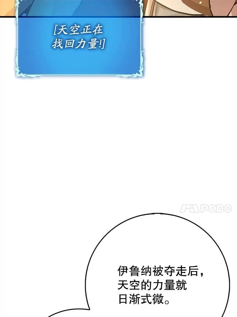 69.公会新成员55
