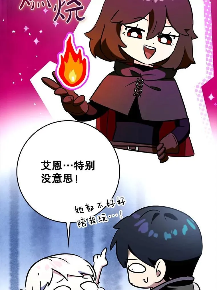 70.偷听90